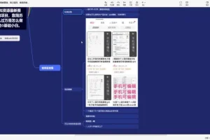 抖音简历模板项目：小白快速入门与变现全流程指南