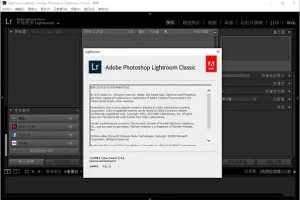 Lightroom Classic 2019中文直装版：专业图片后期处理软件
