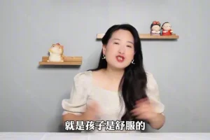 沈奕斐41节松弛育儿课：解决作业、手机、青春期等难题