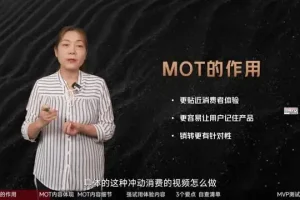 张暴撕自媒体编导必修课：流量获取与创意生产实战指南