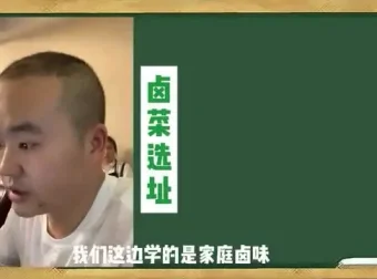 莽哥餐饮实体店引流与营销全攻略视频课程