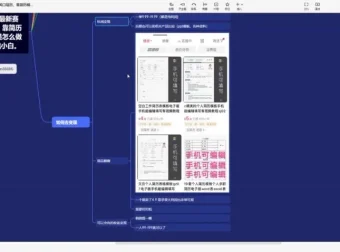 抖音简历模板项目：小白快速入门与变现全流程指南