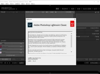 Lightroom Classic 2019中文直装版：专业图片后期处理软件