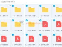 简小知1-6年级同步生字学习资源（视频+文件）