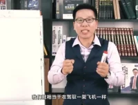 张金宝《10堂财务决策课：从报表分析到盈利模型》