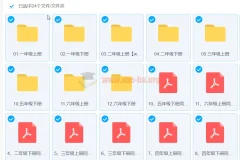 简小知1-6年级同步生字学习资源（视频+文件）