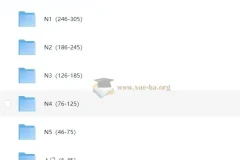 安宁日语：0-N1高级班（视频版+音频版）完整课程
