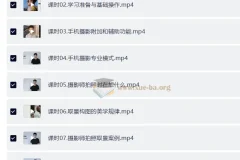 韩松：跟全球iPhone摄影大赛冠军学手机摄影，随手惊艳朋友圈