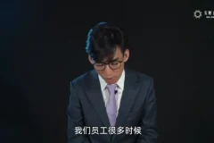 《全面预算管理与绩效考评14讲：从编制到执行全流程（小安主讲）》