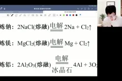 吕子正精讲2024高一化学必修二同步课：周期律与有机化学