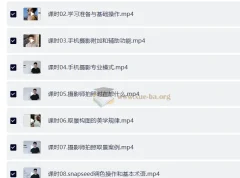 韩松：跟全球iPhone摄影大赛冠军学手机摄影，随手惊艳朋友圈