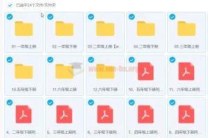 简小知1-6年级同步生字学习资源（视频+文件）
