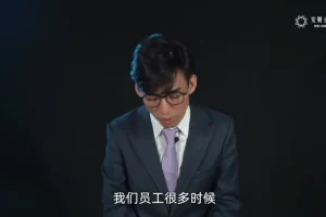 《全面预算管理与绩效考评14讲：从编制到执行全流程（小安主讲）》