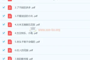【小羊上山】识字分级阅读L3-L4：儿童阅读启蒙佳作