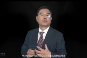 CFO必备：投资理财与税务实战指南（安财财务体系课）