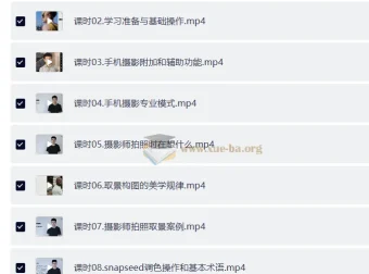 韩松：跟全球iPhone摄影大赛冠军学手机摄影，随手惊艳朋友圈