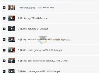 乔伯伯5500词汇系统课：高效英语词汇学习课程