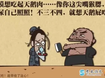 385集动画大语文全集：精讲唐诗宋词、四大名著与中外文学经典