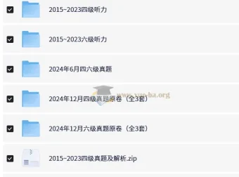 2015 – 2024年大学英语四六级10年真题汇总合集