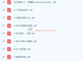 【小羊上山】识字分级阅读L3-L4：儿童阅读启蒙佳作
