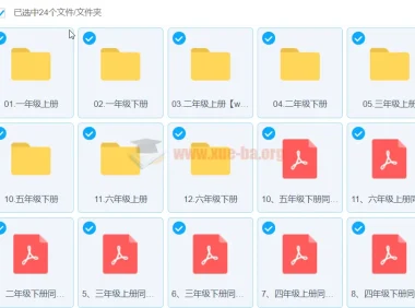 简小知1-6年级同步生字学习资源（视频+文件）