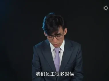 《全面预算管理与绩效考评14讲：从编制到执行全流程（小安主讲）》