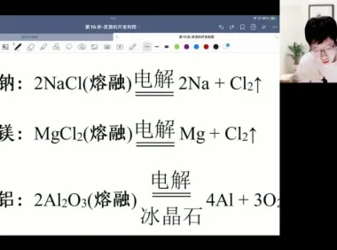 吕子正精讲2024高一化学必修二同步课：周期律与有机化学