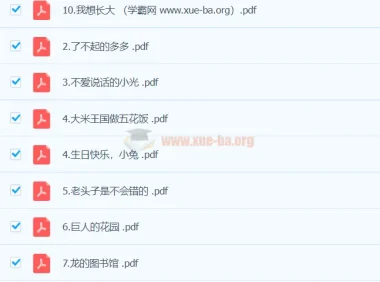 【小羊上山】识字分级阅读L3-L4：儿童阅读启蒙佳作