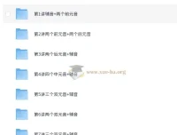 剑桥少儿英语自然拼音三级课程