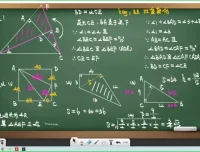 陈祖维2023初中数学联赛秋季班全套课程+讲义