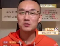 清华欢哥《高效语言学习法》：认知突破与实战技巧课程