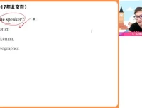 李播恩2024高一英语尖端班：七选五/读后续写/完形技巧精讲