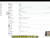 六叔AI指令实战课：从入门到精通