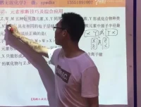 周鹏老师高考化学冲刺：电化学/方程式/实验题满分技巧课程