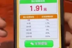 快手游戏无人直播变现项目：助力无忧躺赚