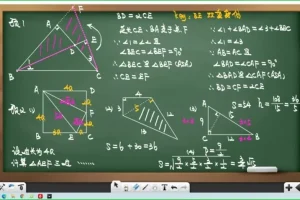 陈祖维2023初中数学联赛秋季班全套课程+讲义