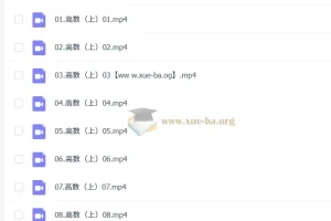 2026考研数学：姜晓千真题同源冲刺阶段课程