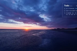 小黄条便签 (桌面TODO) 官方版