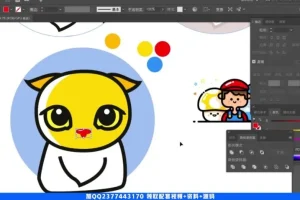 千锋教育2020全链路UI/UE设计视频教程：涵盖PS、AI、AE、C4D等软件