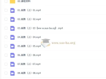 2026考研数学：姜晓千真题同源冲刺阶段课程