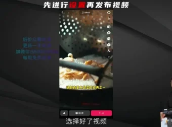 博哥餐饮摄影课：打造诱人美食视频教程