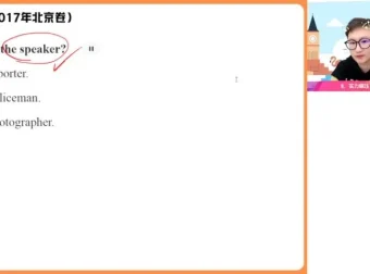 李播恩2024高一英语尖端班：七选五/读后续写/完形技巧精讲