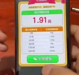 快手游戏无人直播变现项目：助力无忧躺赚