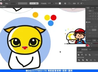 千锋教育2020全链路UI/UE设计视频教程：涵盖PS、AI、AE、C4D等软件