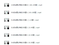 2026超格考公及事业单位备考资料大合集