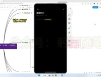 小红书颜值打分赚钱秘籍：日入300+实操课程
