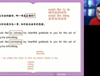 朱汉祺高二英语秋季班：从句、完形、阅读与写作全面突破课程