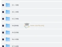 北大派派365堂古诗词&传统文化：1 – 9年级八分钟学透一首古诗词