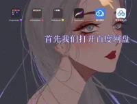 国潮风商业插画教程：44集全攻略+笔刷资源，全方位掌握插画精髓