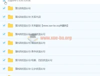 赵振宝：初中英语难点语法专项突破–从句类【9讲】